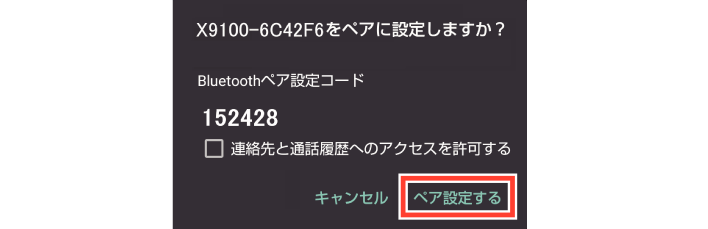 SN16_Connecting to Internet on Android_13